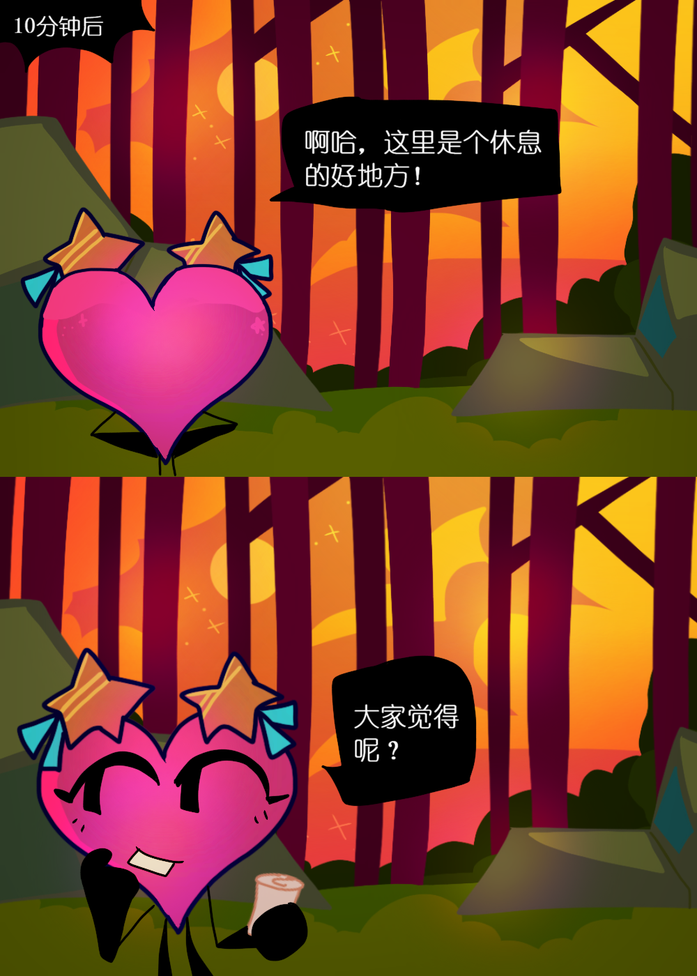 水晶之乱,漫画,翻译