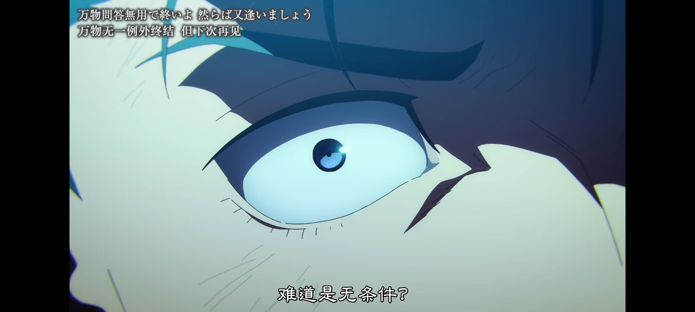 咒术回战,咒术回战死灭回游,动画,动漫,番剧,二次元,ACG