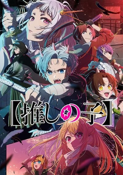 新番导视,新番,动画,番剧,番剧推荐