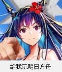 手绘,明日方舟,陈千语,陈晖洁