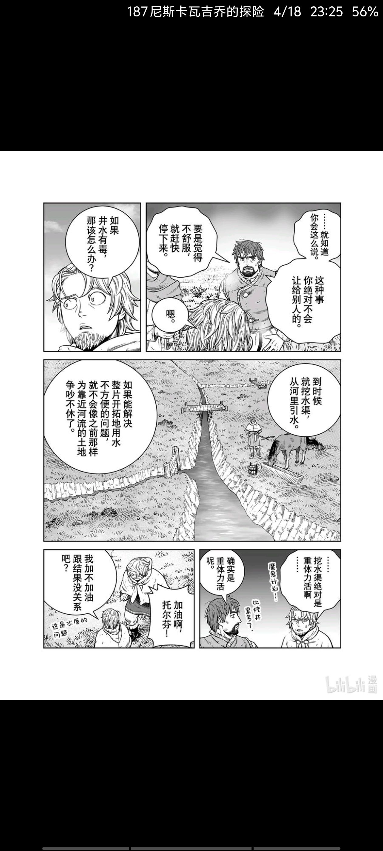 /static/bd52d49acaad60373522de075c2391cfe01103b52bcee85930f937a1cd576cd7.jpg