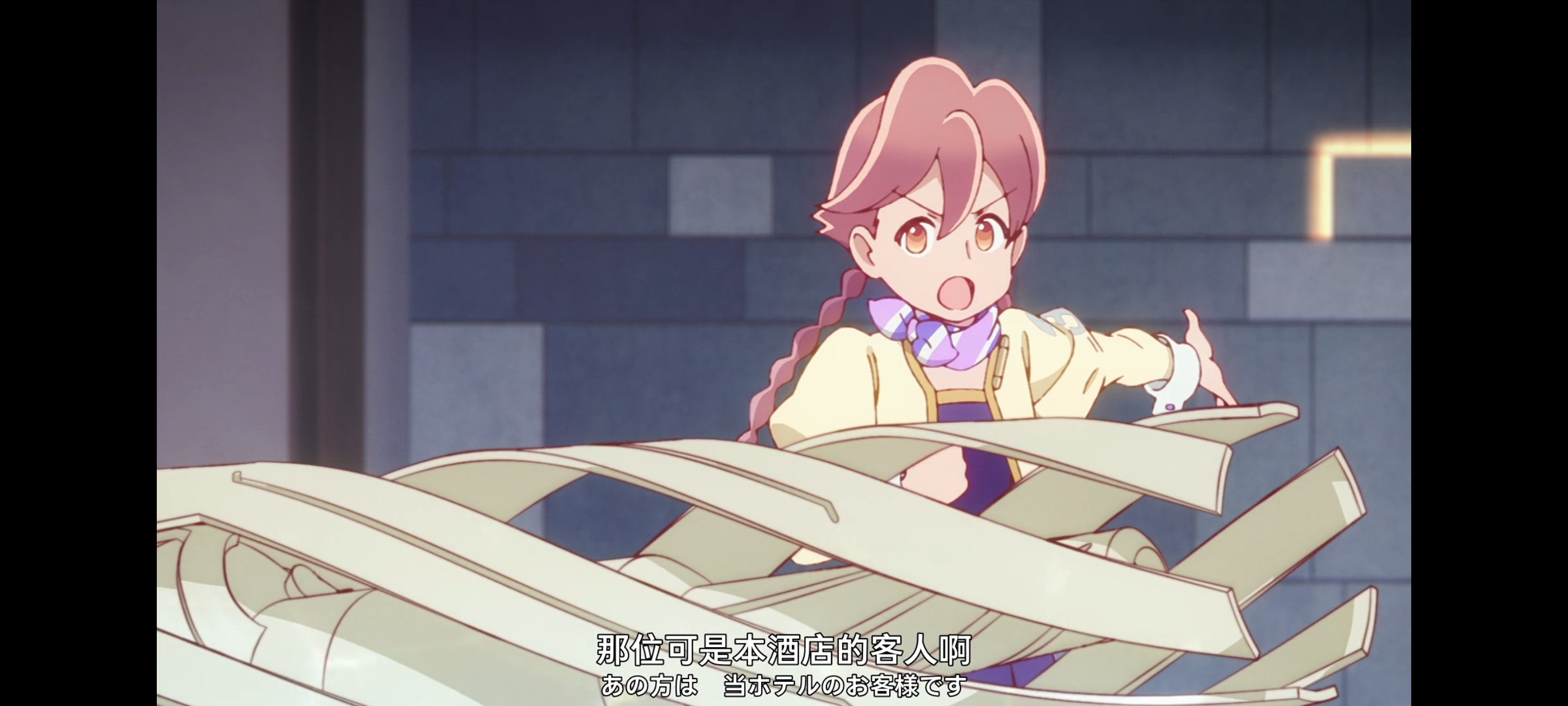 末日后酒店,动画,动漫,番剧,ACG,二次元