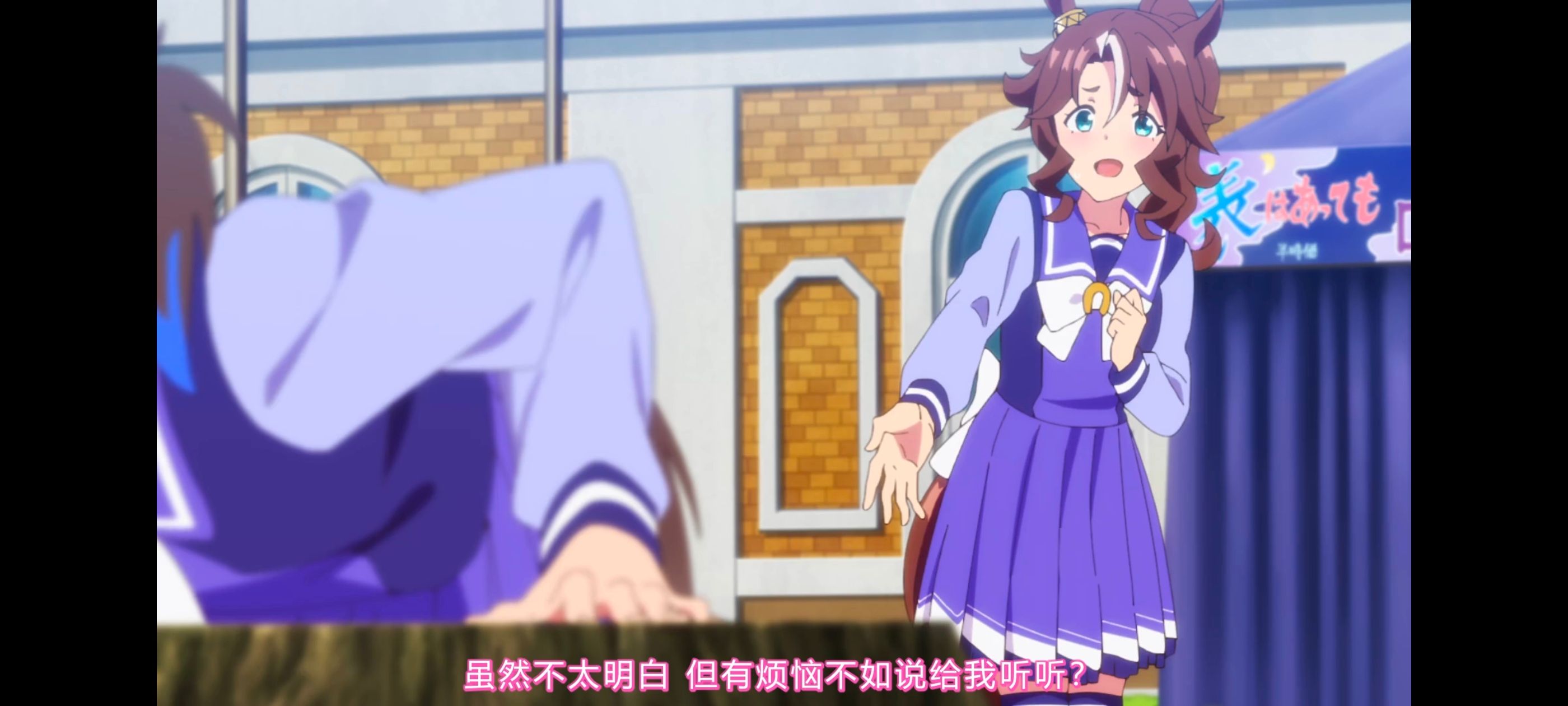 赛马娘,赛马娘PrettyDreby,赛马娘第二季,动画,动漫,番剧,ACG