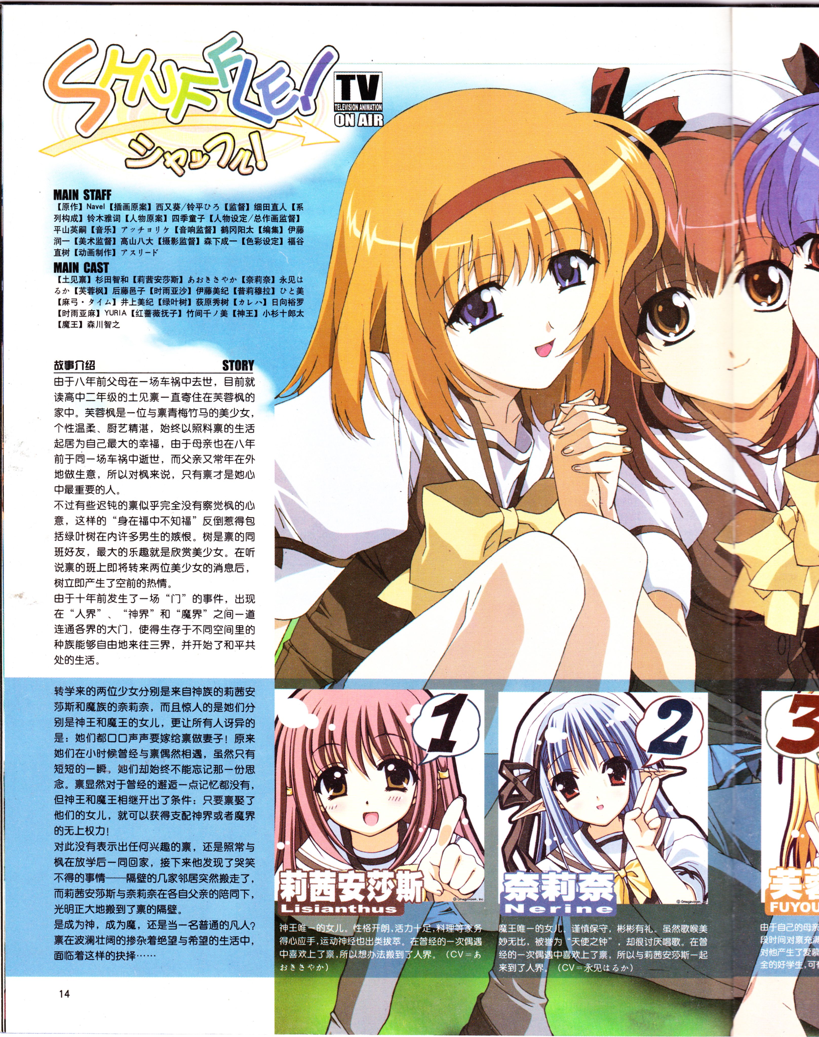 动感新势力,经典老番,怀旧经典