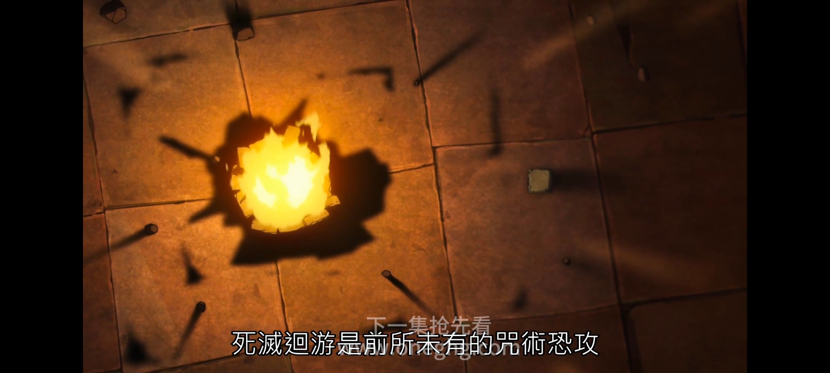 咒术回战,咒术回战死灭回游,动漫,动画,番剧,ACG