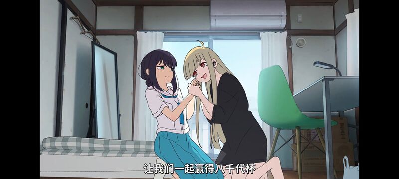 超时空辉夜姬,超時空輝夜姬,番剧,动画,动漫,二次元,ACG,动画电影