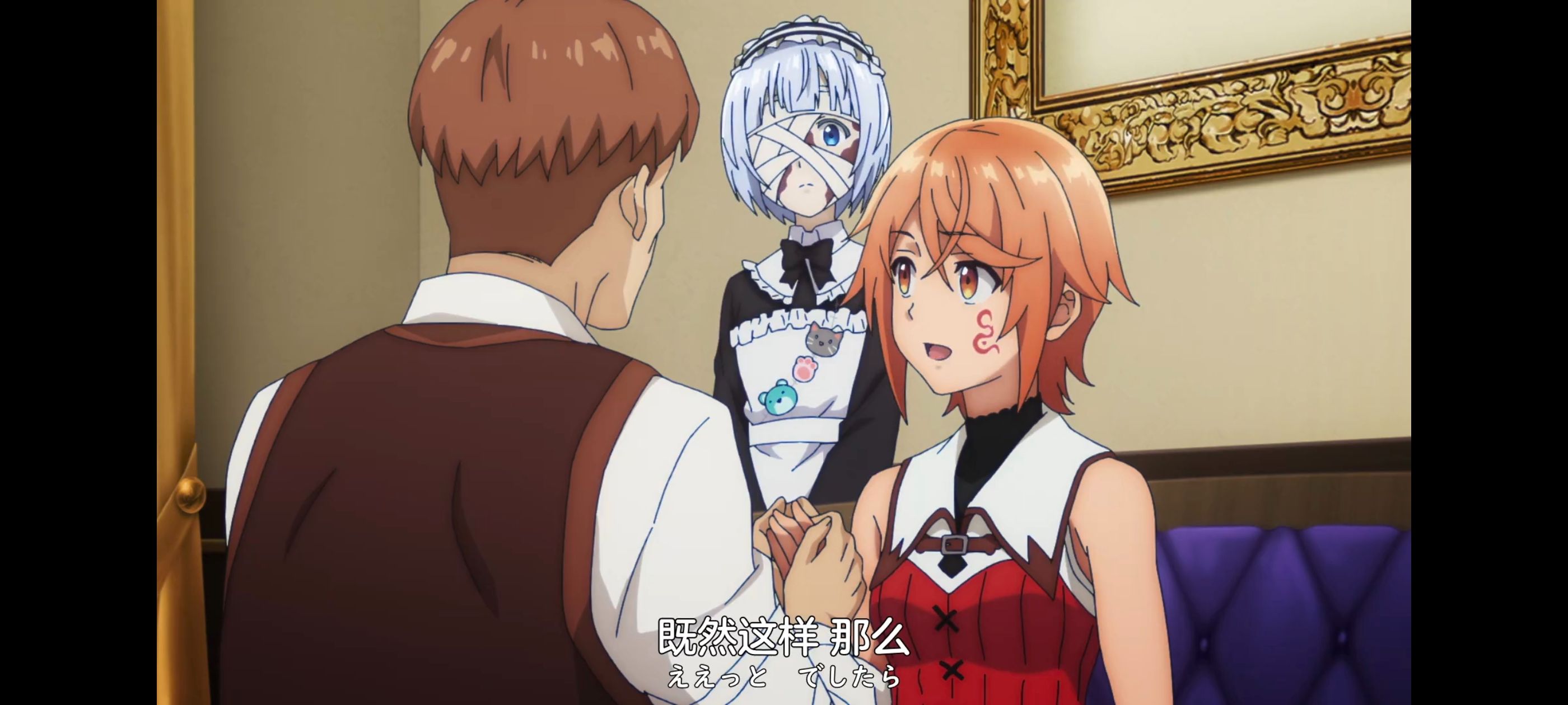 凭你也想讨伐魔王,动画,动漫,番剧,ACG