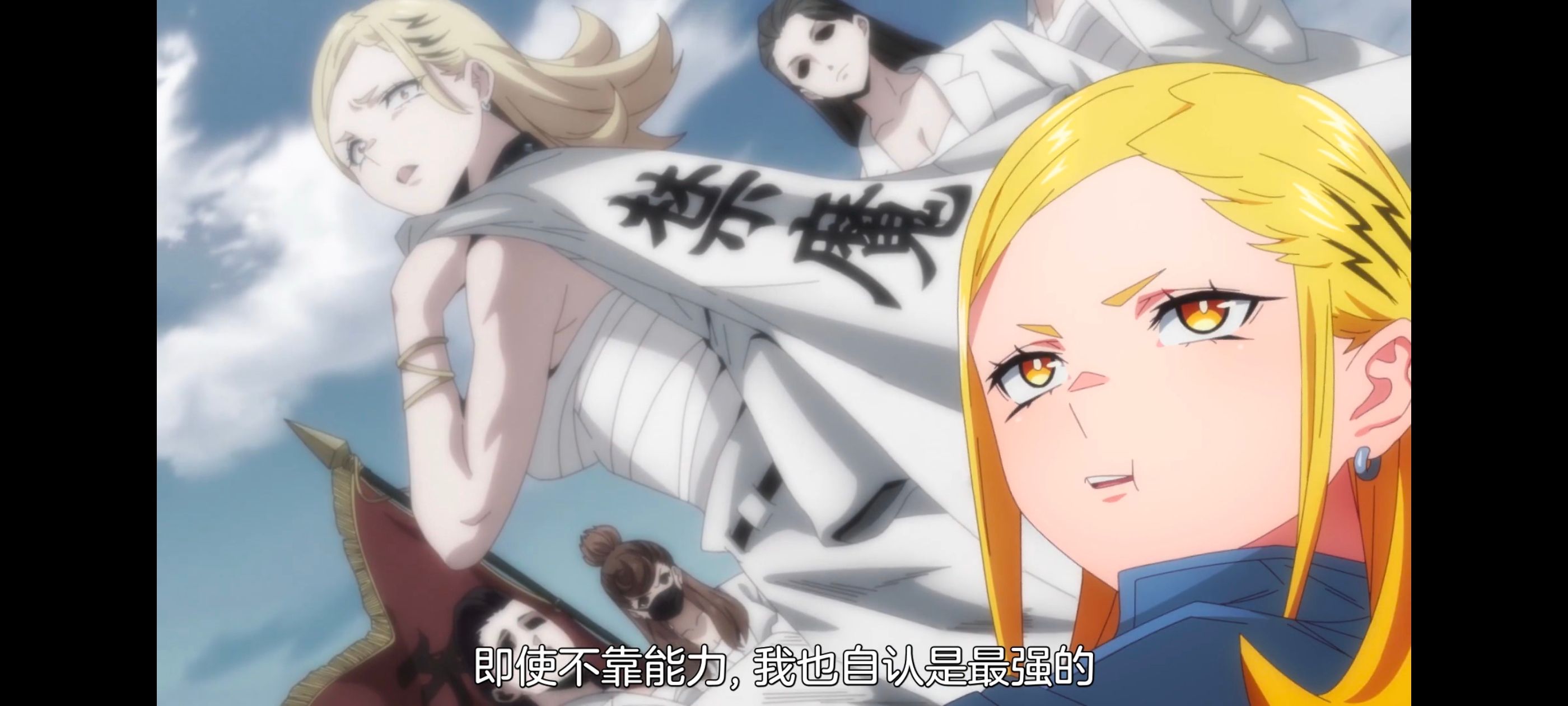 魔都精兵的奴隶,动漫,动画,番剧,二次元,ACG