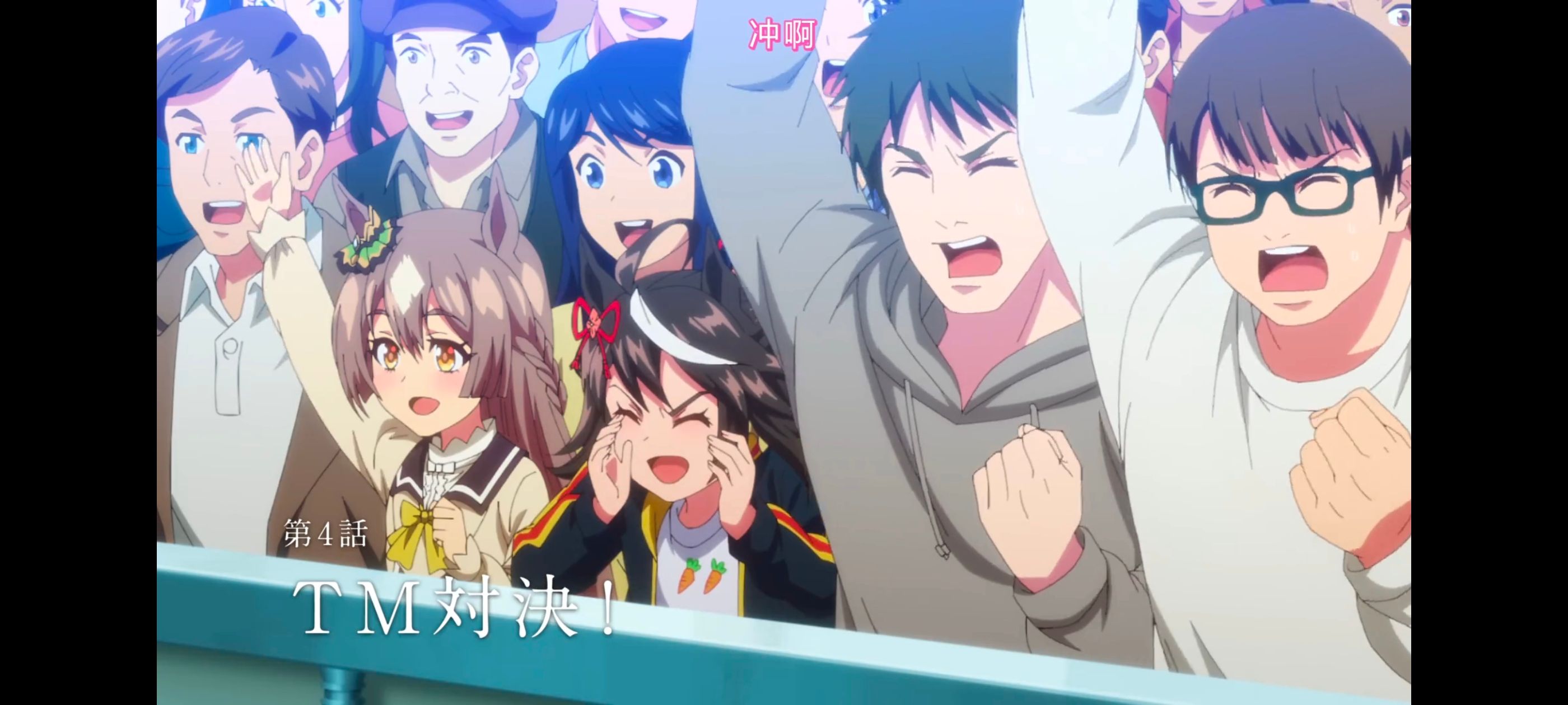 赛马娘,赛马娘PrettyDreby,赛马娘第二季,动画,动漫,番剧,ACG