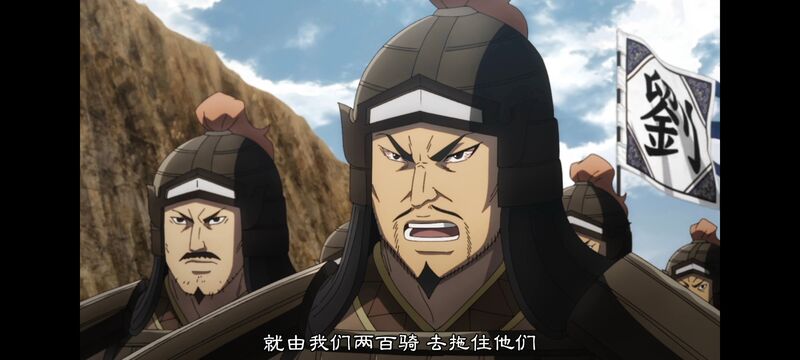 王者天下,动画,动漫,番剧,ACG