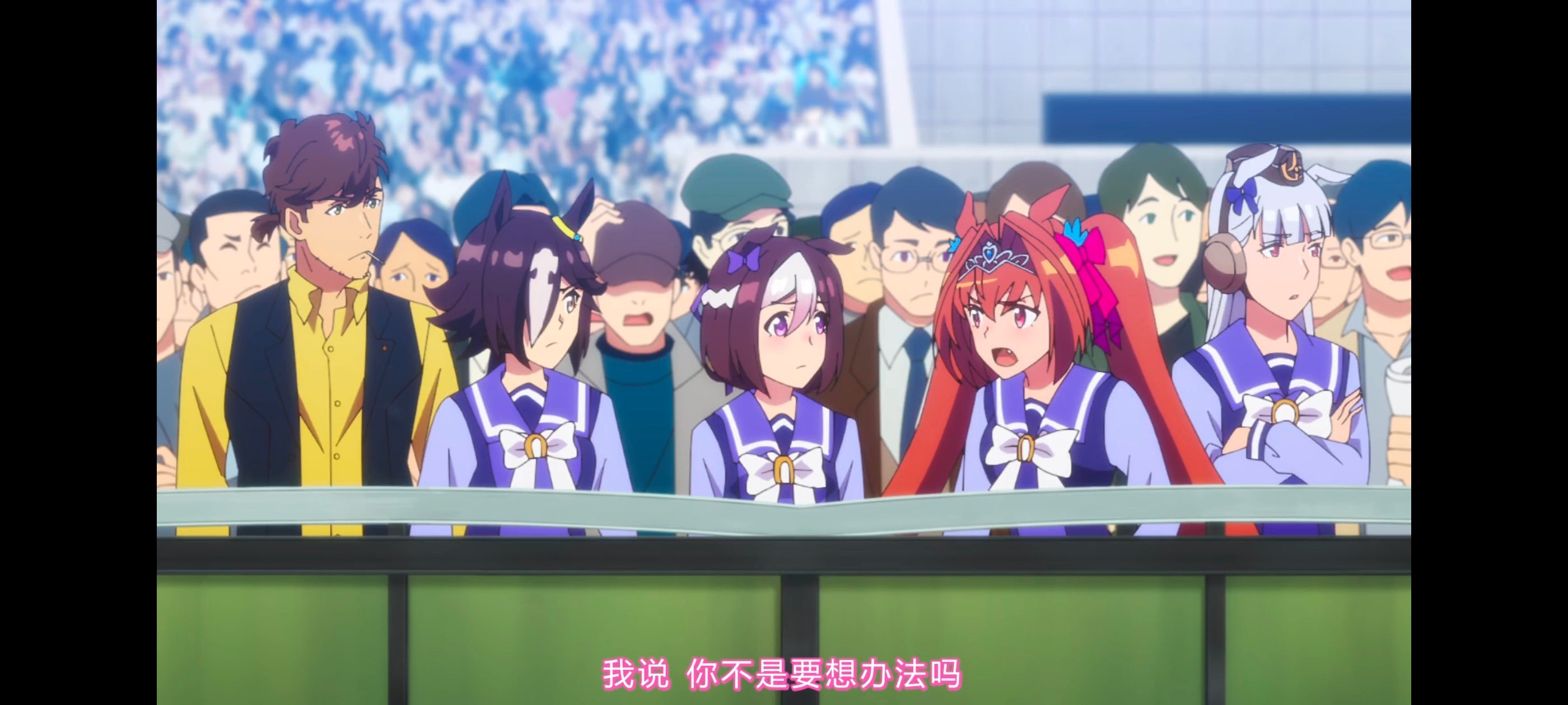 赛马娘,赛马娘PrettyDreby,动画,动漫,番剧,ACG