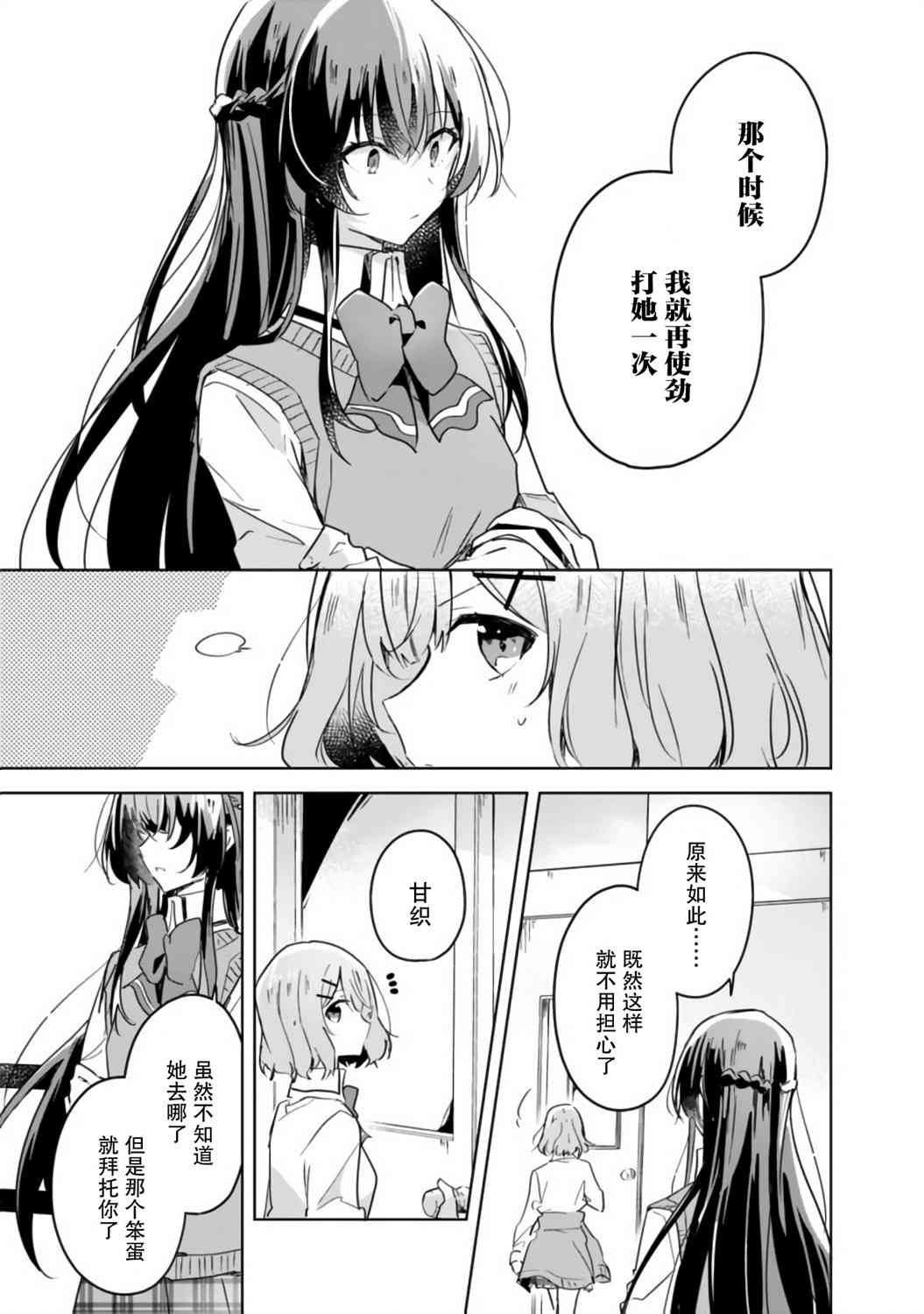百合