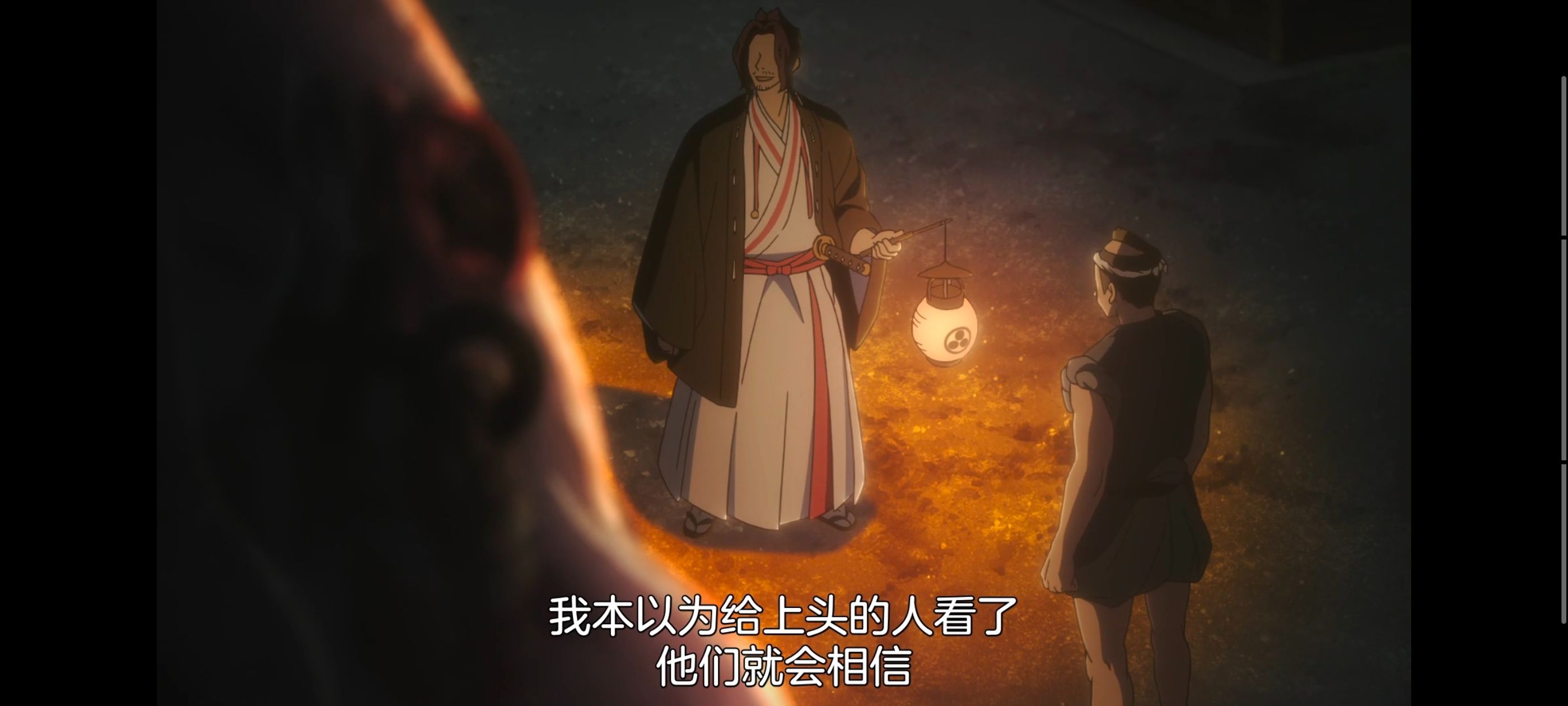 地狱乐,动画,动漫,番剧,ACG