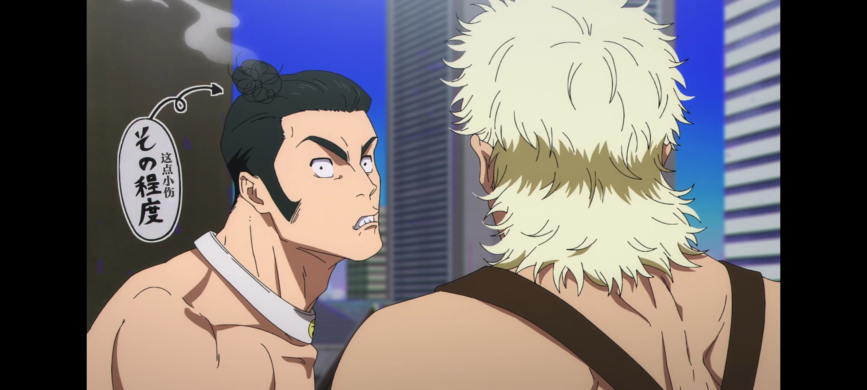 咒术回战,死灭回游,动画,动漫,番剧,ACG,二次元