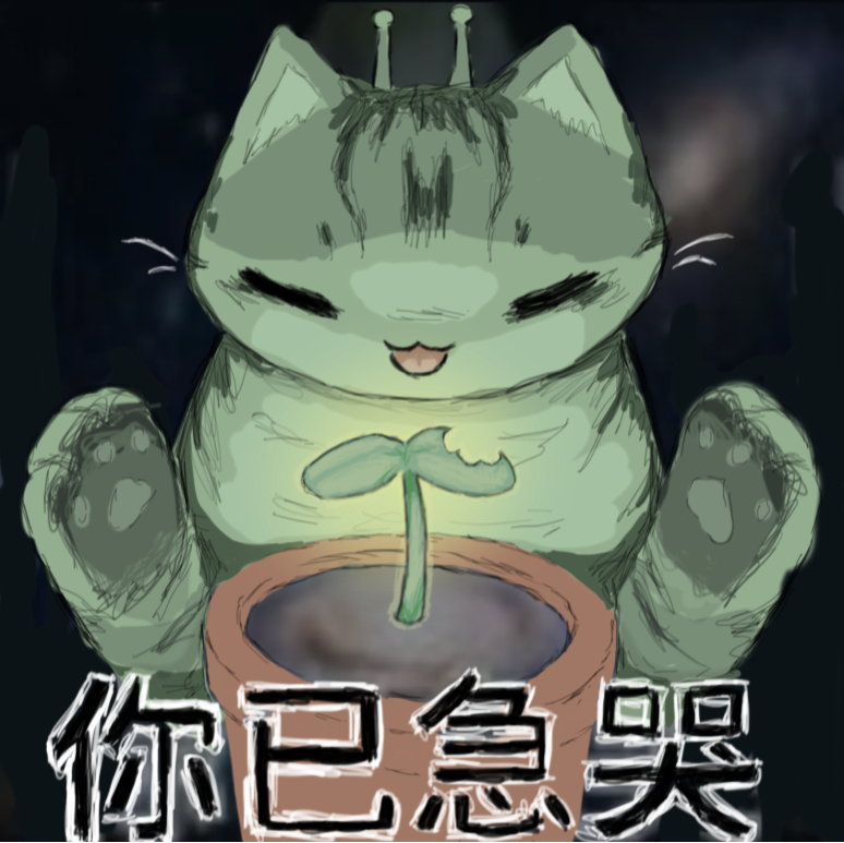 你已急哭,我已急哭,猫咪,glorp