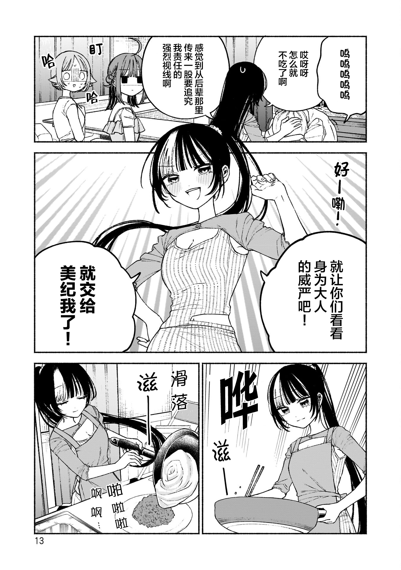 /static/bdf90e9640ee06abd71ef8cf125f80f1b9d67a04baed5dae0b996a48b86e99f9.png