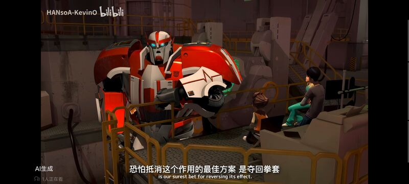 变形金刚,变形金刚领袖之证,番剧,动画,动漫,ACG