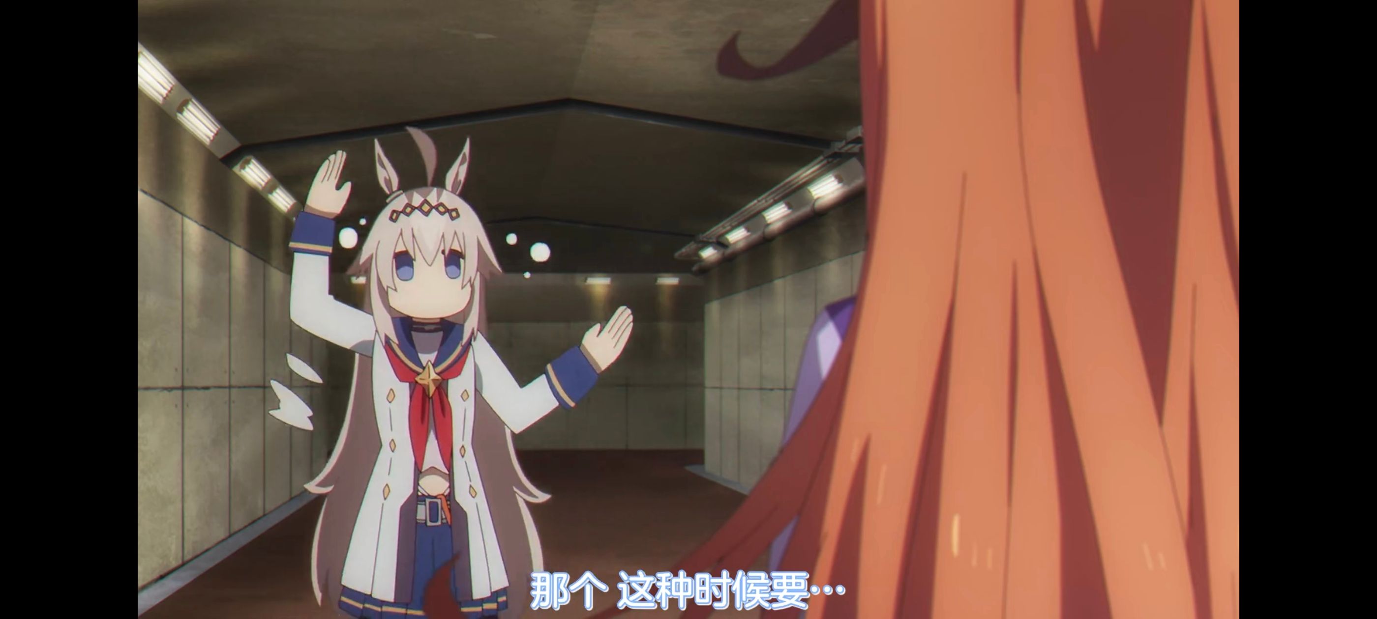 赛马娘,赛马娘PrettyDreby,赛马娘芦毛灰姑娘,芦毛灰姑娘,动画,动漫,番剧,ACG