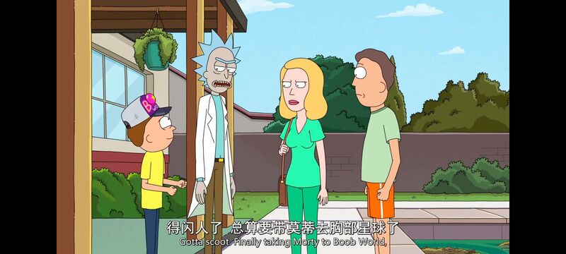 瑞克和莫蒂,瑞克与莫蒂,美漫,动漫,动画,番剧,ACG