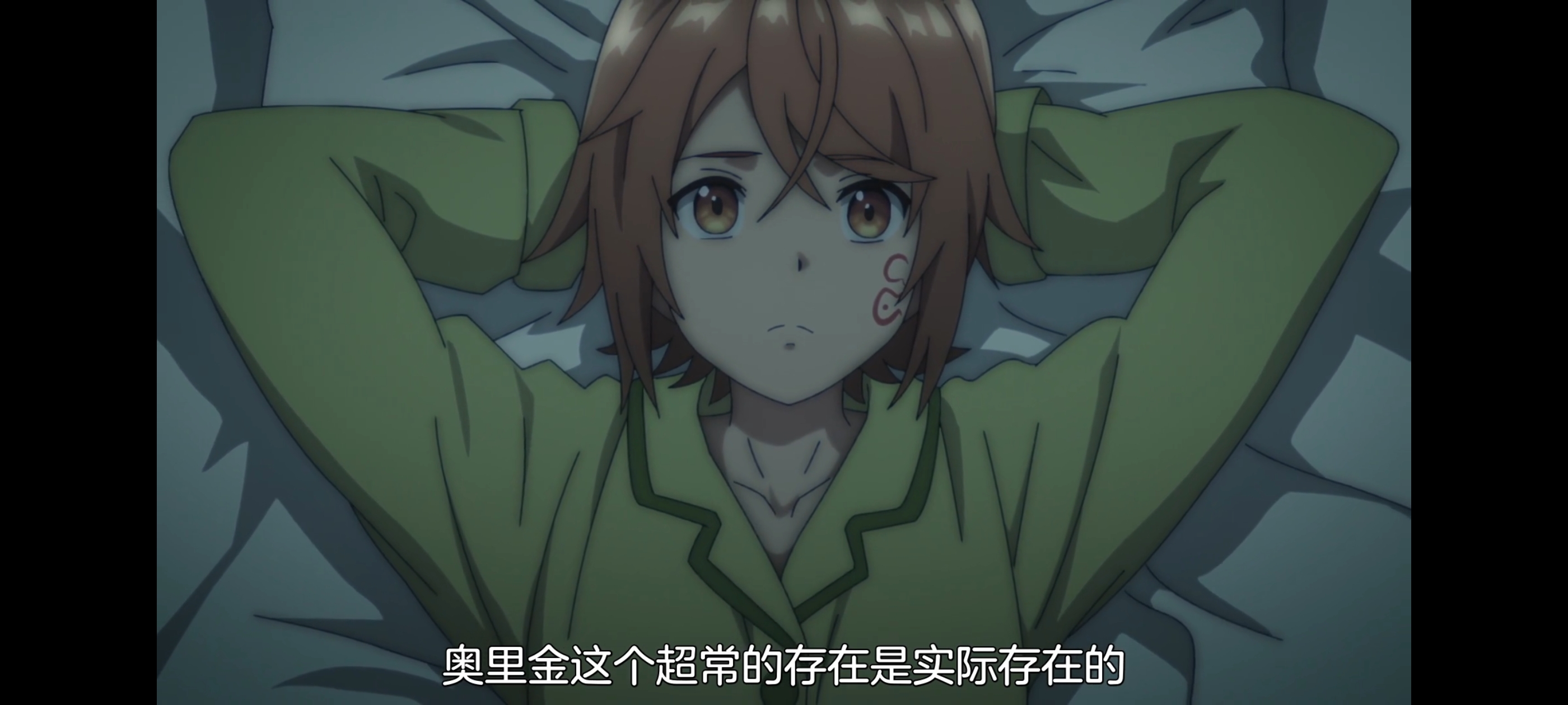 凭你也想讨伐魔王,动画,动漫,番剧,二次元,ACG