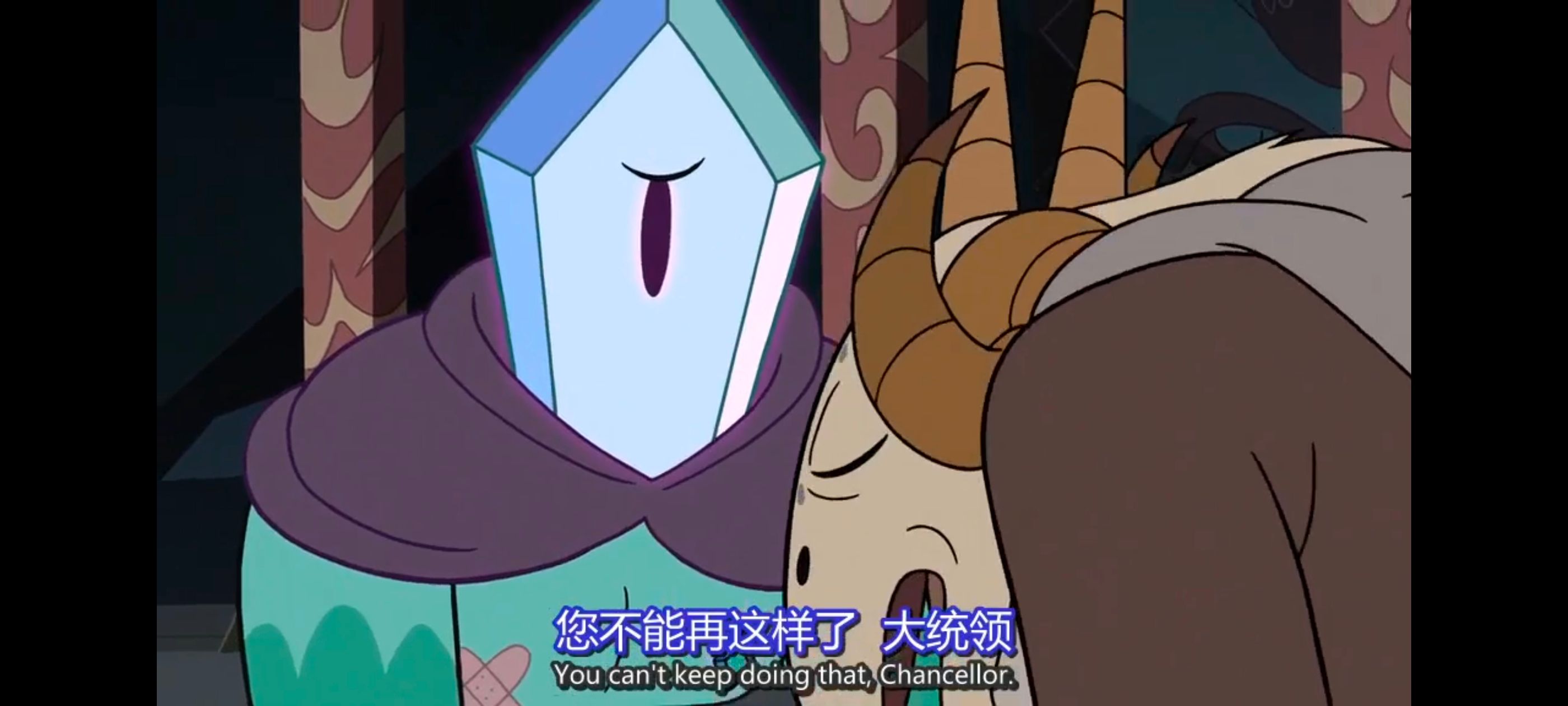 星蝶公主,公主闯天关,奇幻,迪士尼,动画,动漫,欧美动画,欧美动漫,番剧,ACG