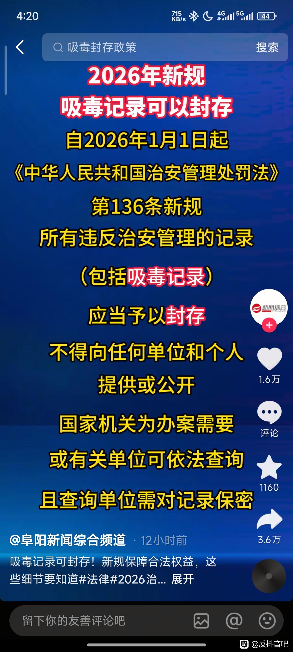 书评,组织部来了个年轻人,王蒙