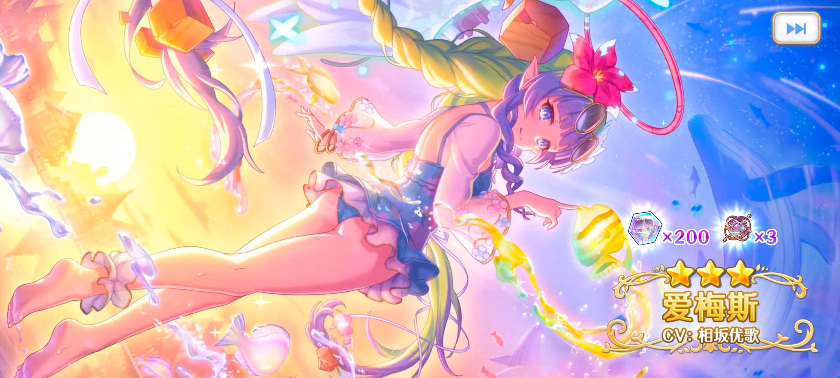 公主连结,公主连结ReDive,游戏,手游,ACG,抽卡