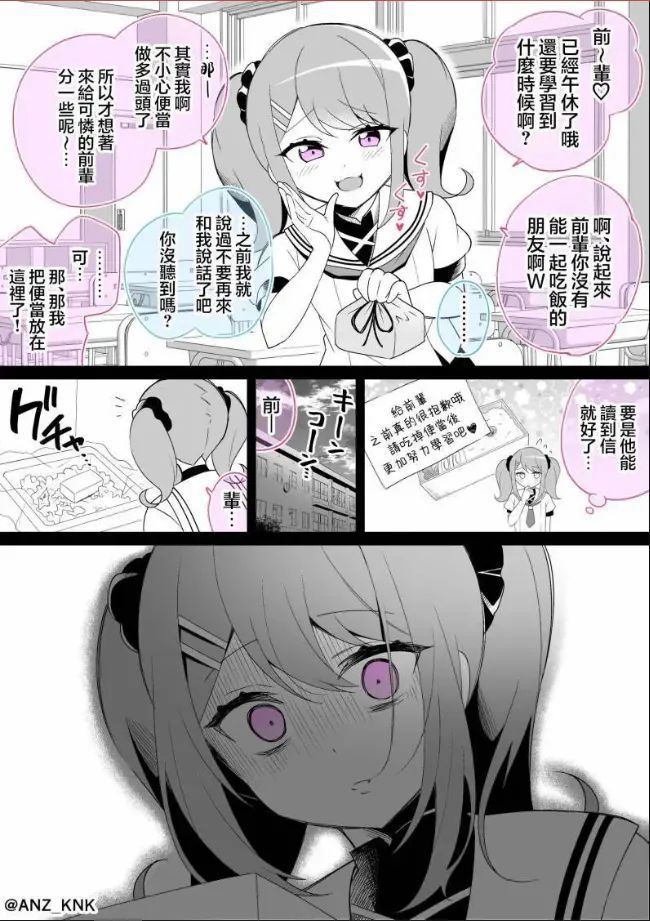 漫画