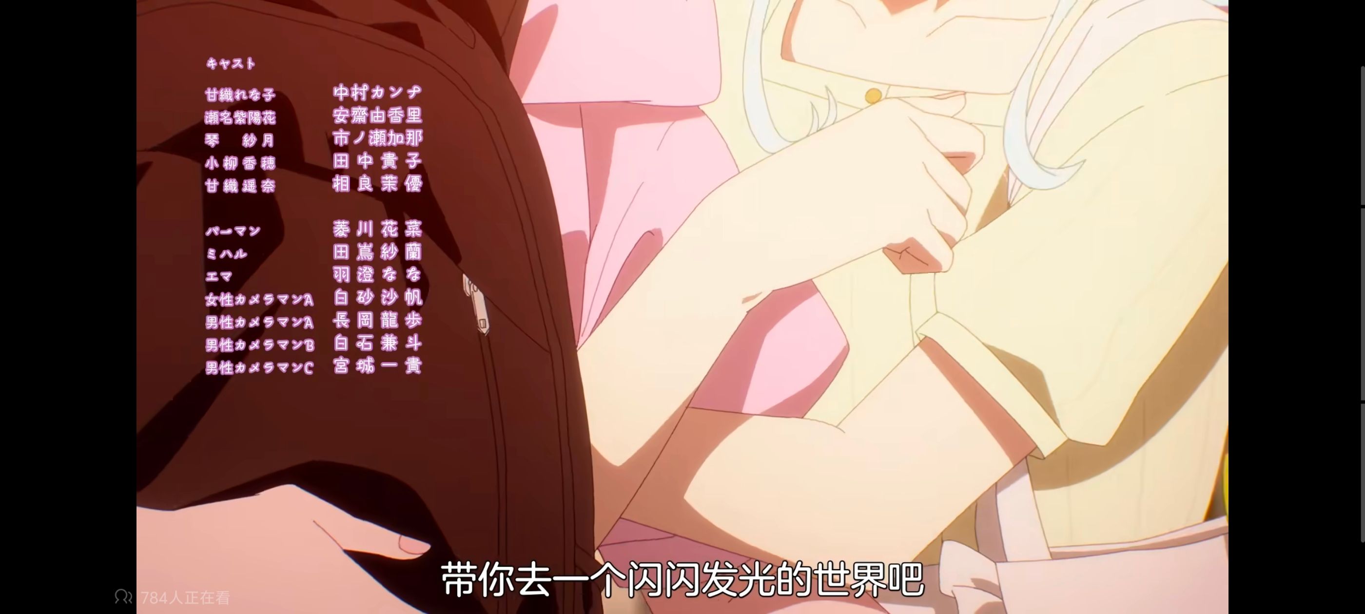 我怎么可能成为你的恋人不行不行,百合,百合动漫,动画,动漫,番剧,ACG