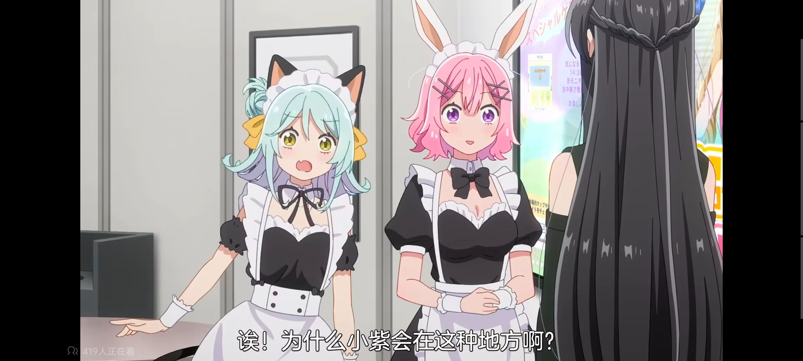 我怎么可能成为你的恋人不行不行,百合,百合动漫,动画,动漫,番剧,ACG