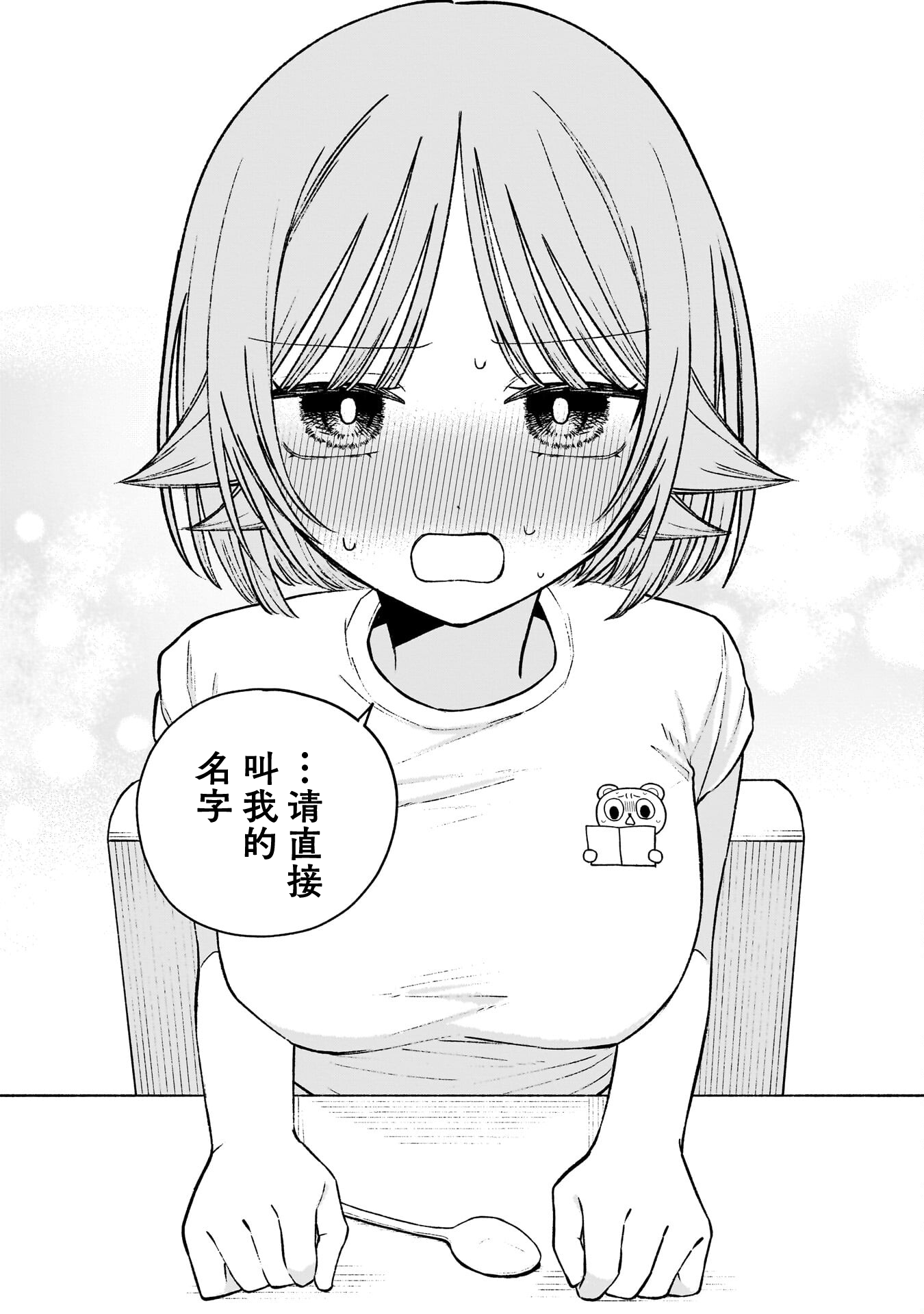 /static/be6eaacd5112d851c1d902047b7888c11829b264d2a5d121c42c9bd126c08175.png