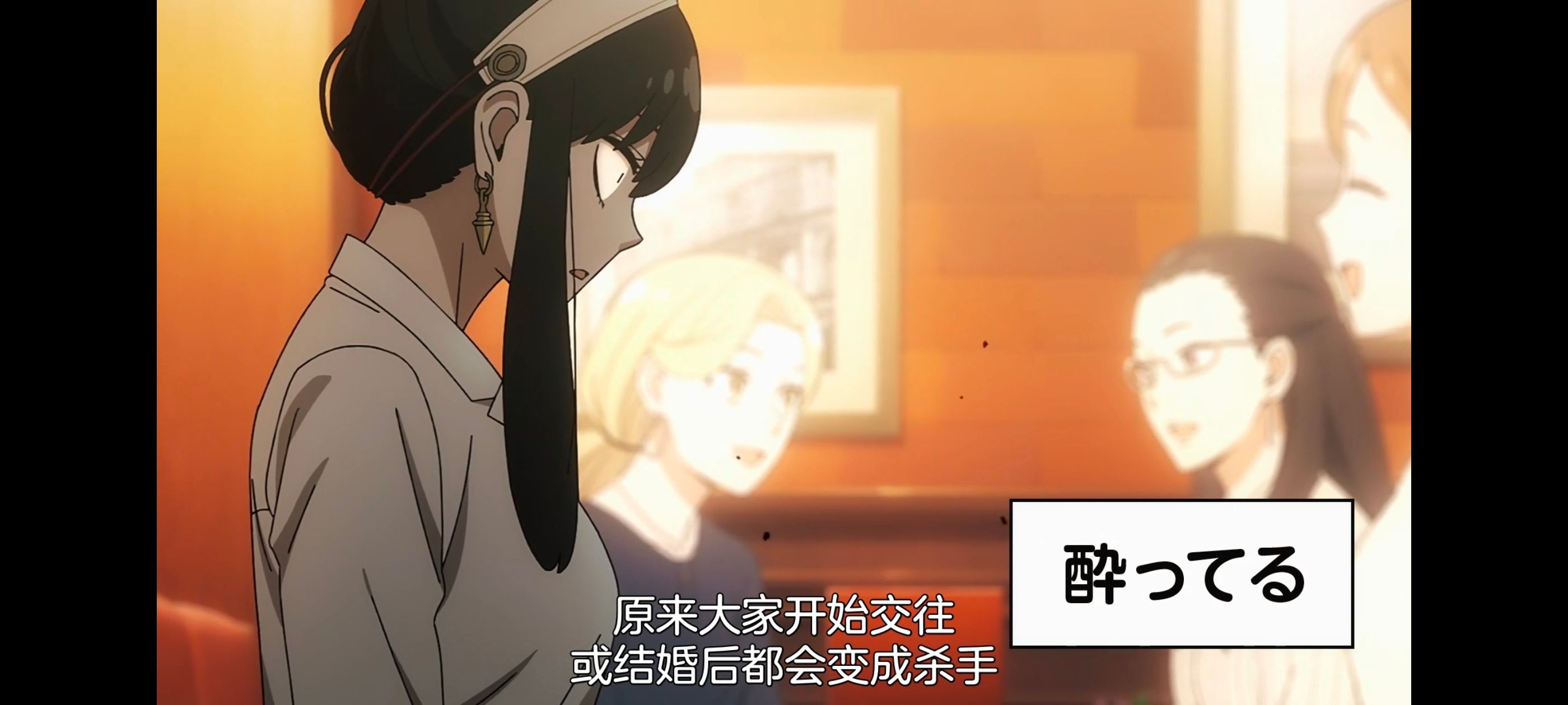 间谍过家家,SPYFAMILY,动画,动漫,番剧