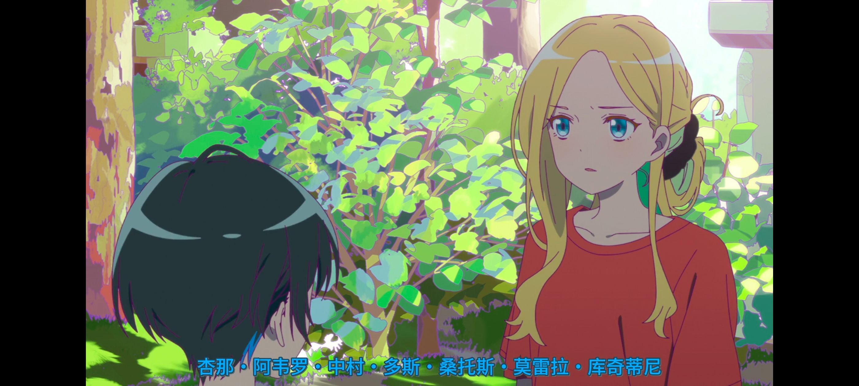 亦叶亦花,变成菜变成花,少女如草花绽放,动漫,动漫区,番剧,动画,ACG