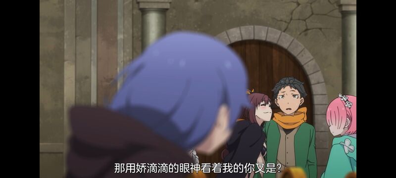 从零开始的异世界生活,异世界,动画,动漫,日漫,番剧,二次元,ACG
