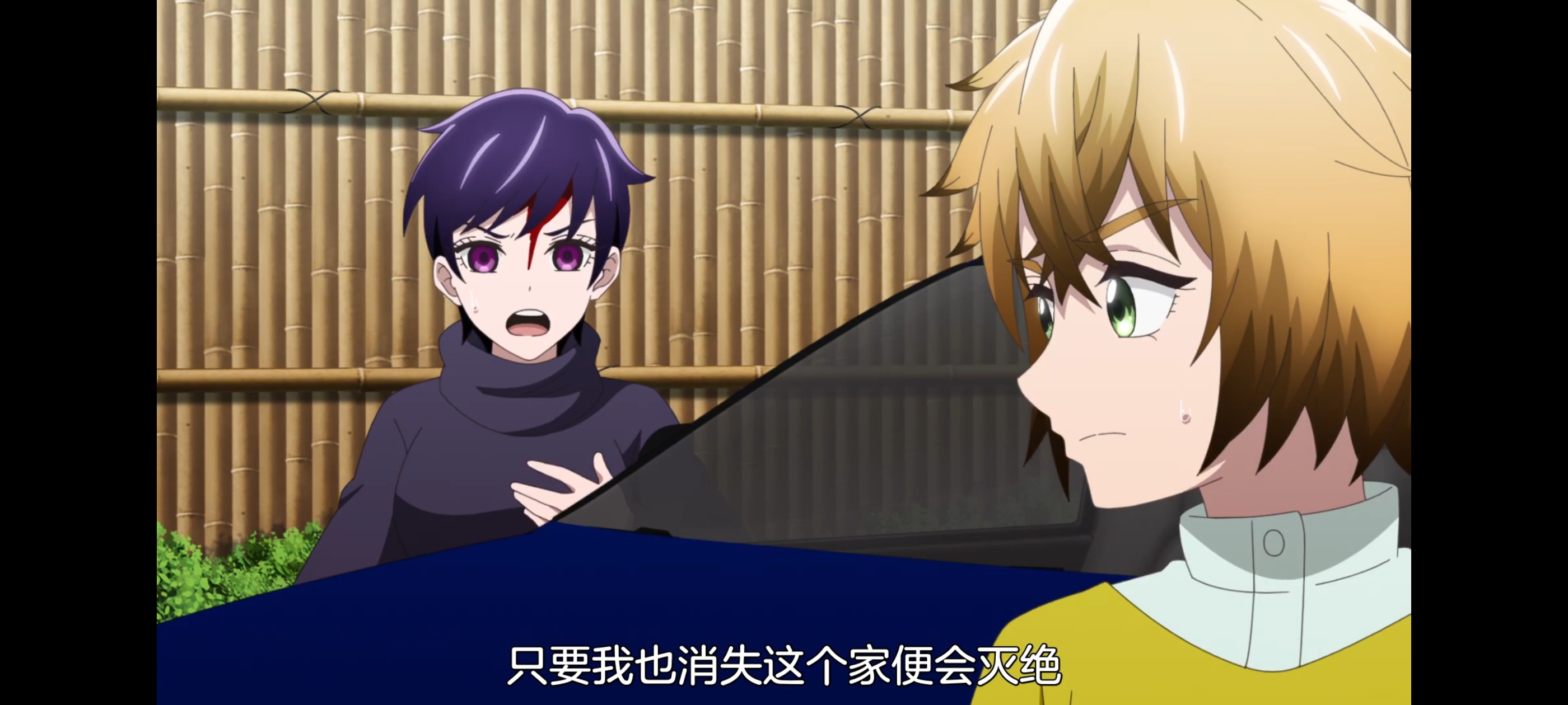 神八小妹并不可怕,小伽椰并不可怕,动画,动漫,番剧,二次元,ACG