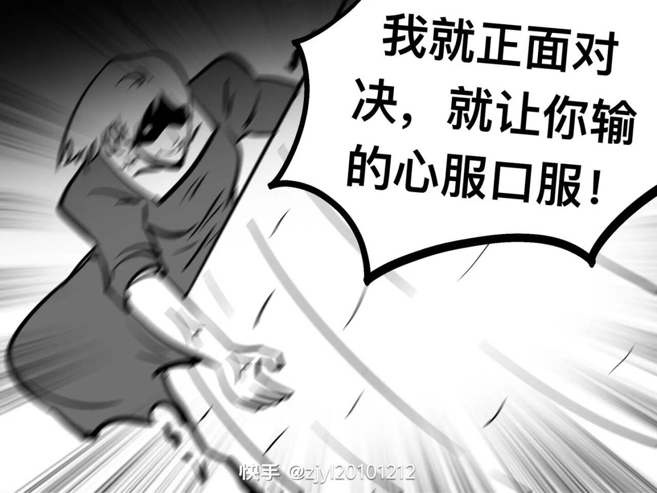 勇者,公主,国王,龙,恶龙,母龙,圣剑,圣山