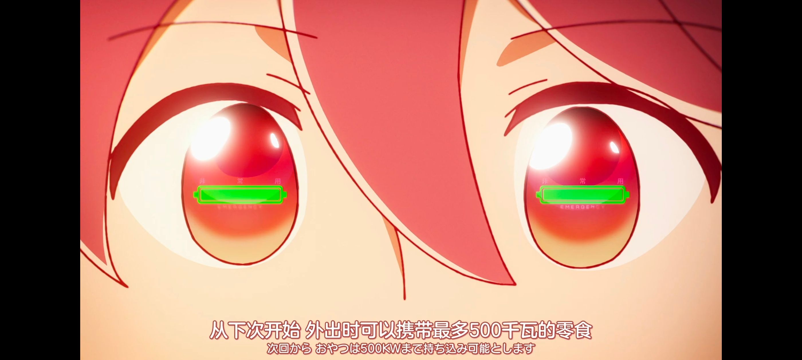 末日后酒店,启示录酒店,动画,动漫,番剧,ACG,二次元