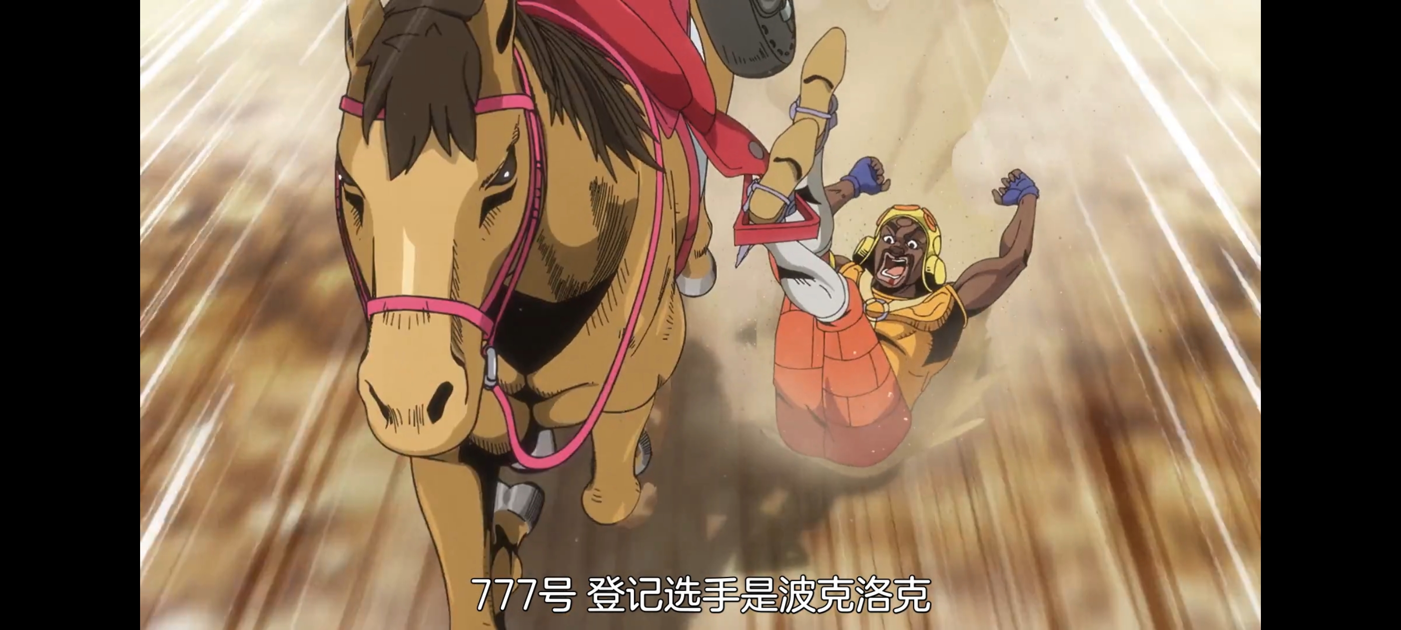 JOJO的奇妙冒险,SBR,飙马野郎,动画,动漫,番剧,ACG