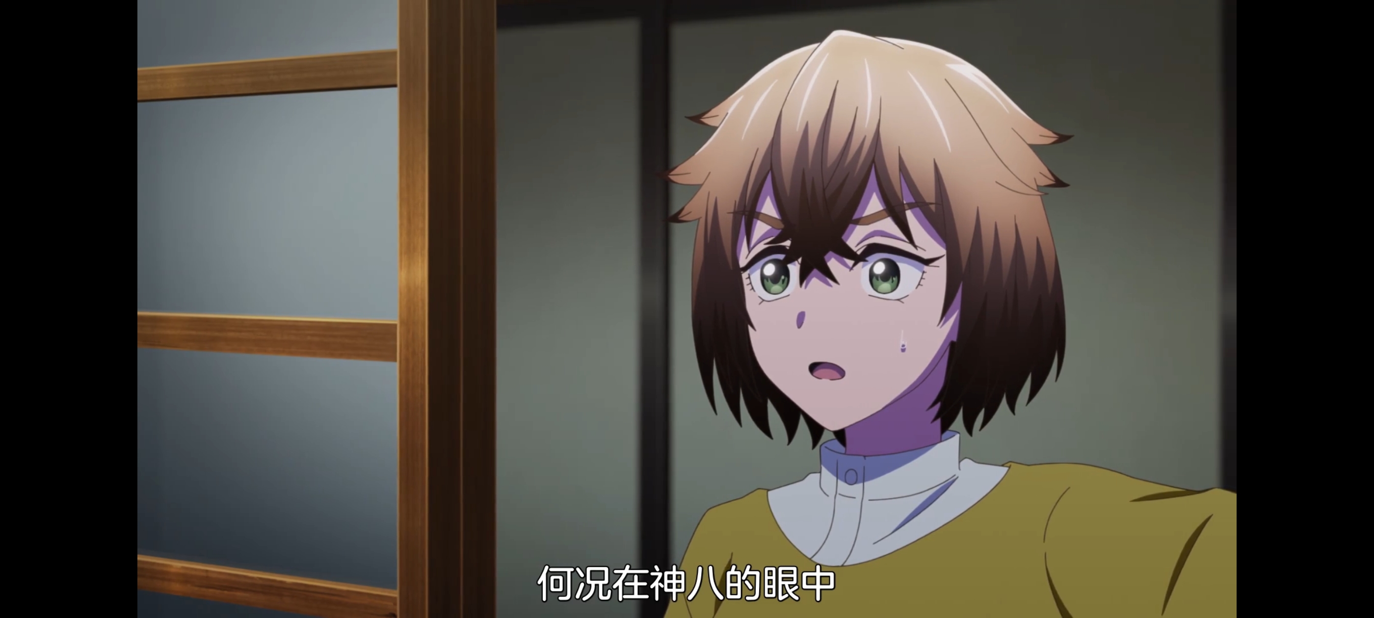 神八小妹并不可怕,小伽椰并不可怕,动画,动漫,番剧,二次元,ACG