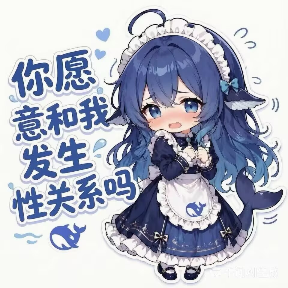 deepseek,鲸鱼娘