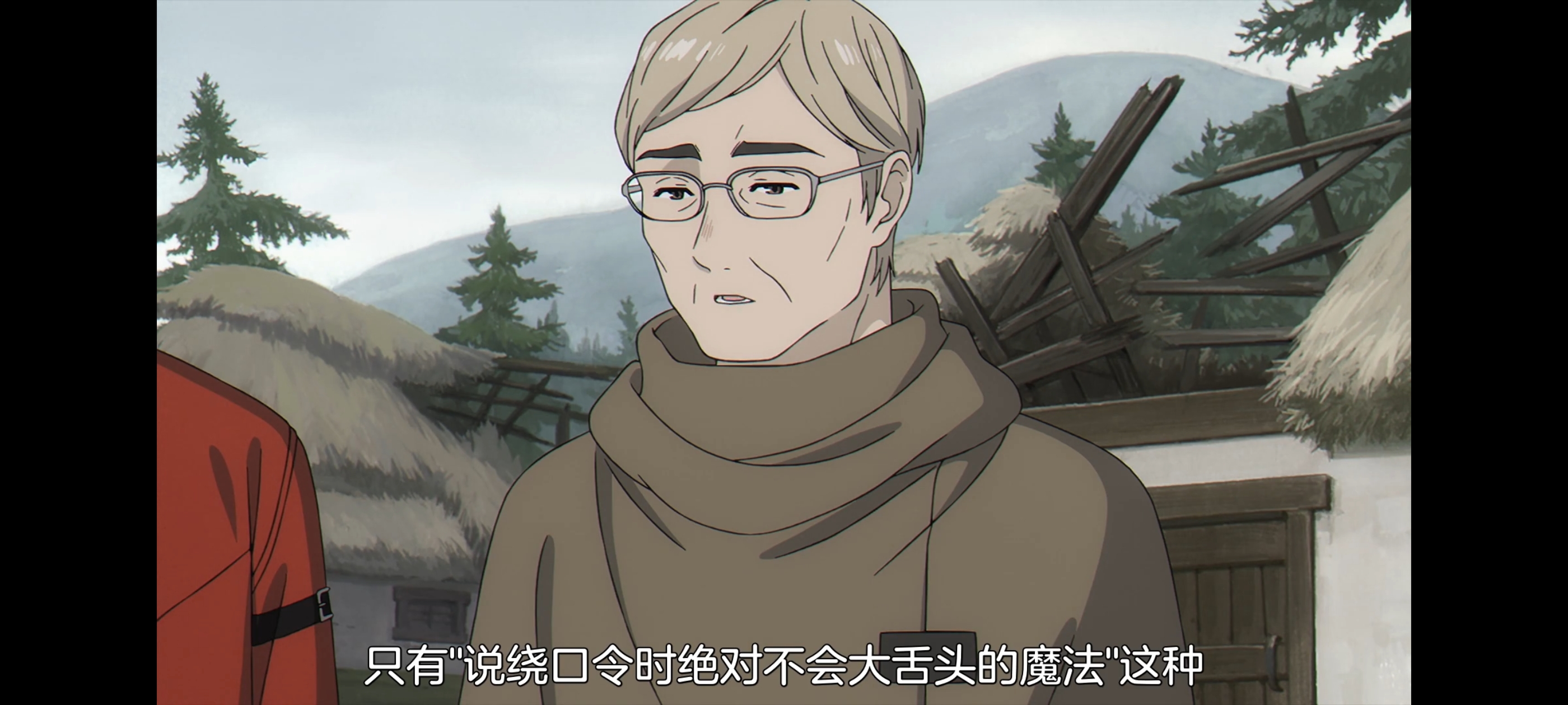 葬送的芙莉莲,动画,动漫,番剧,二次元,ACG