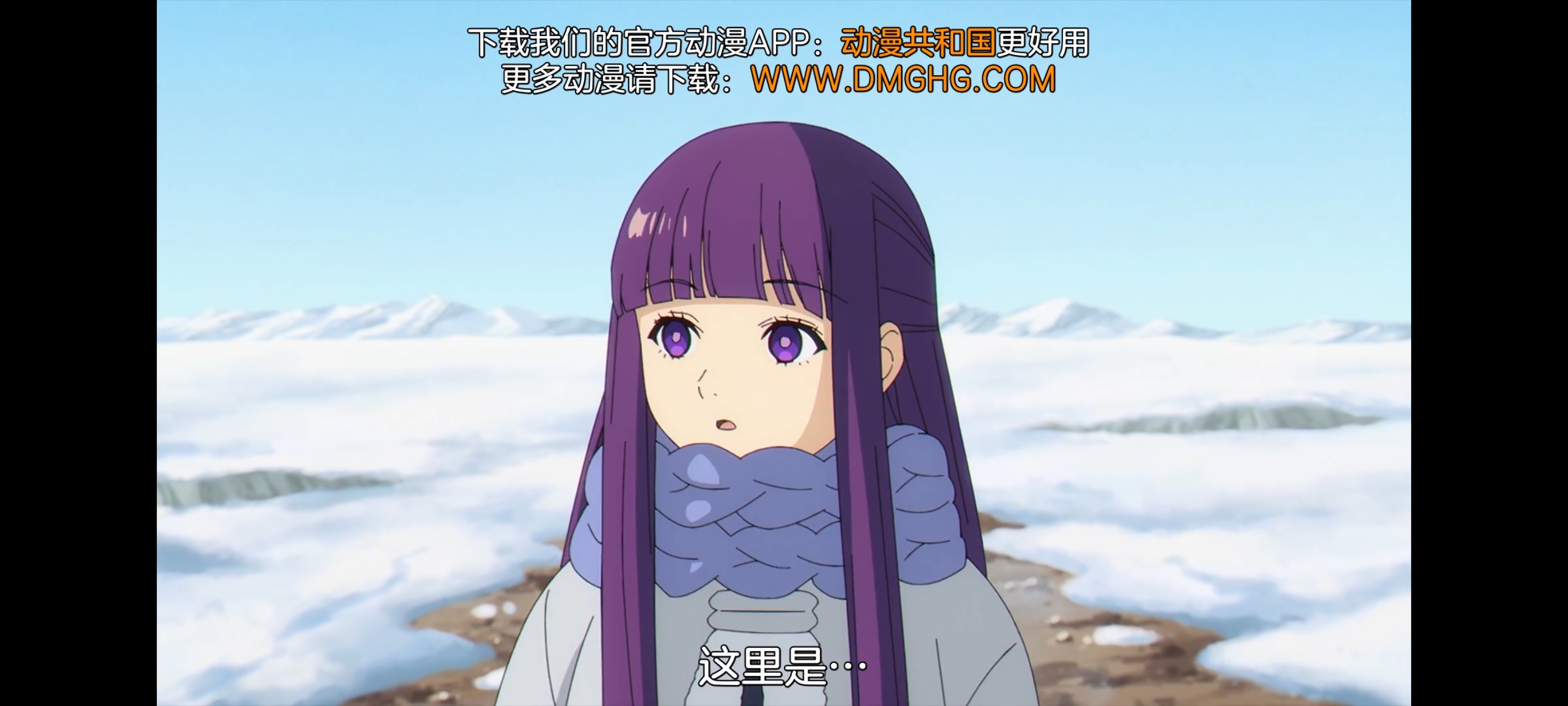 葬送的芙莉莲,动画,动漫,番剧,二次元,ACG