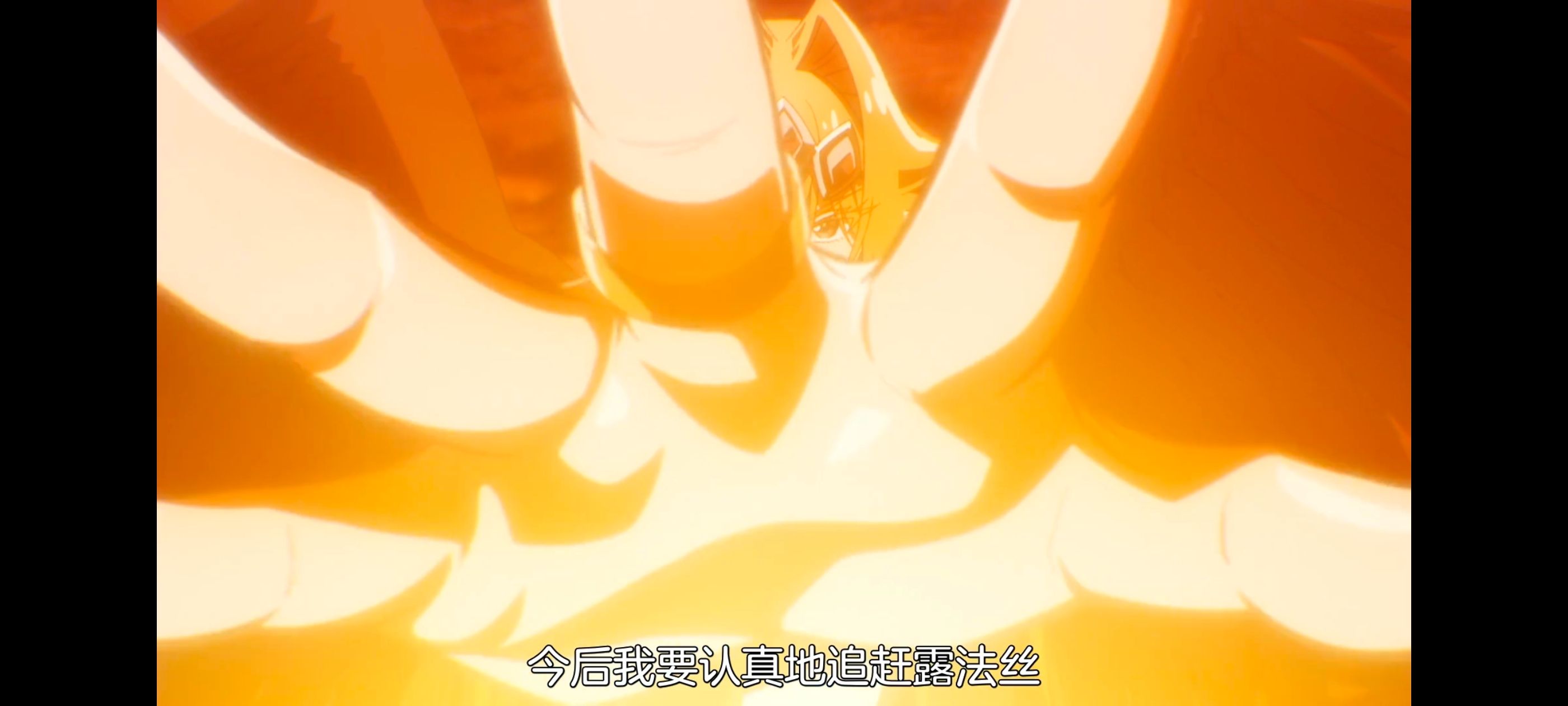 野生的最终BOSS出现了,野生的大魔王出现了,番剧,动漫,动画,ACG