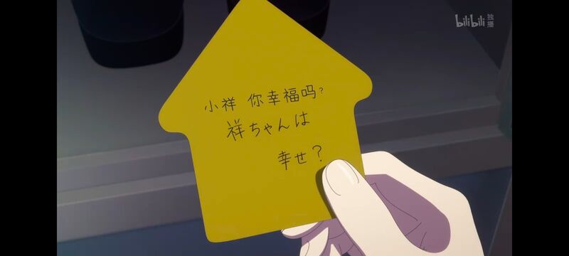 BANGDREAM,AveMujica,邦邦,动漫,颂乐人偶,动漫区,番剧,动画,ACG