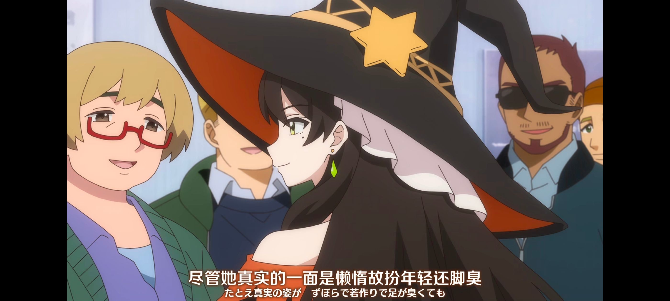 直至魔女消逝,直到某魔女死去,奇幻,动漫,动画,番剧,ACG