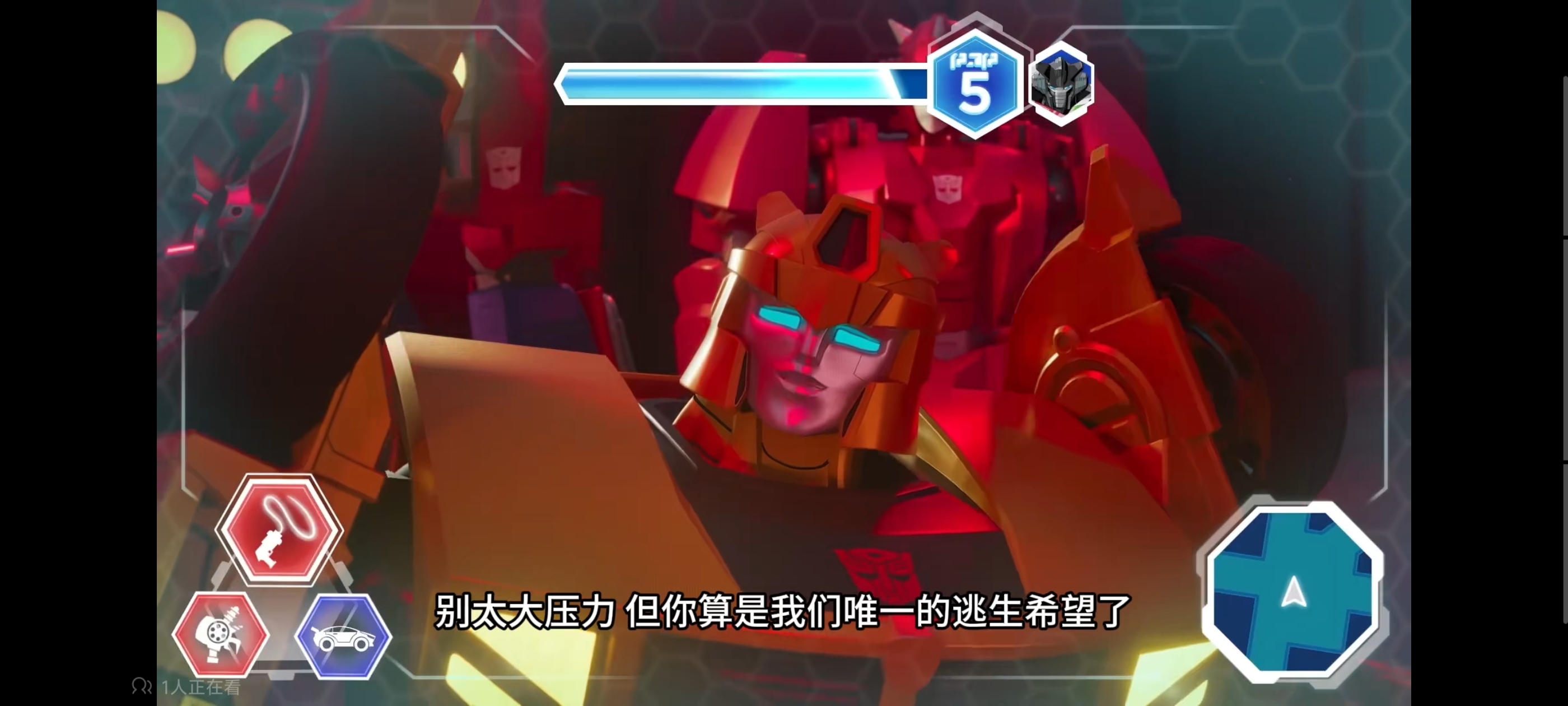 变形金刚,变形金刚赛博世界,动画,动漫,番剧,ACG