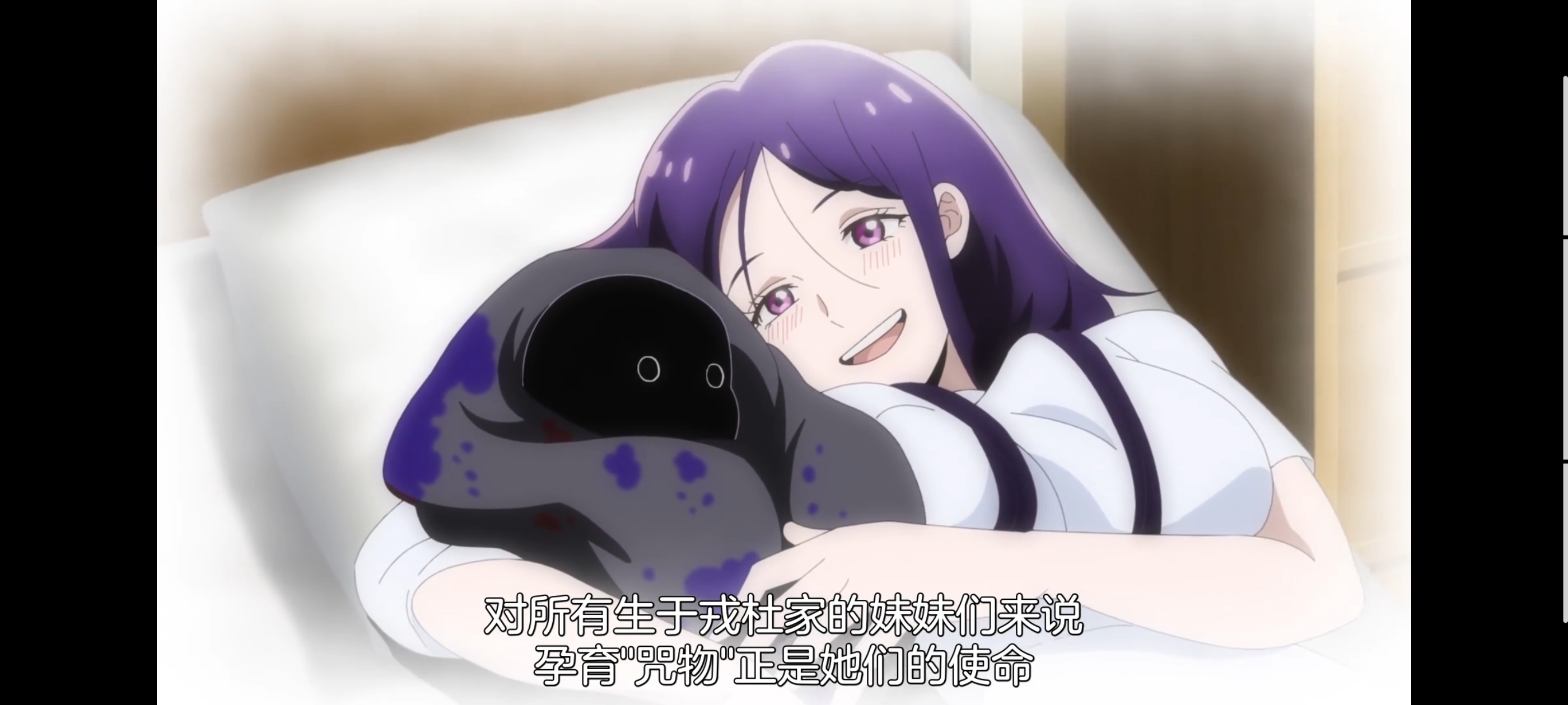 神八小妹并不可怕,小伽椰并不可怕,动画,动漫,番剧,二次元,ACG