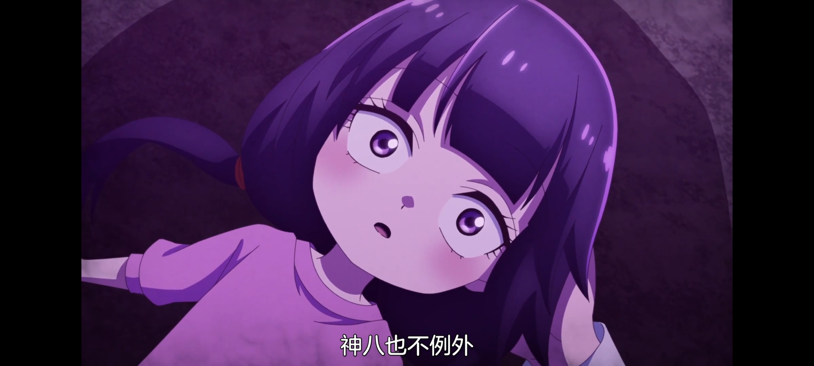 神八小妹并不可怕,小伽椰并不可怕,动画,动漫,番剧,二次元,ACG