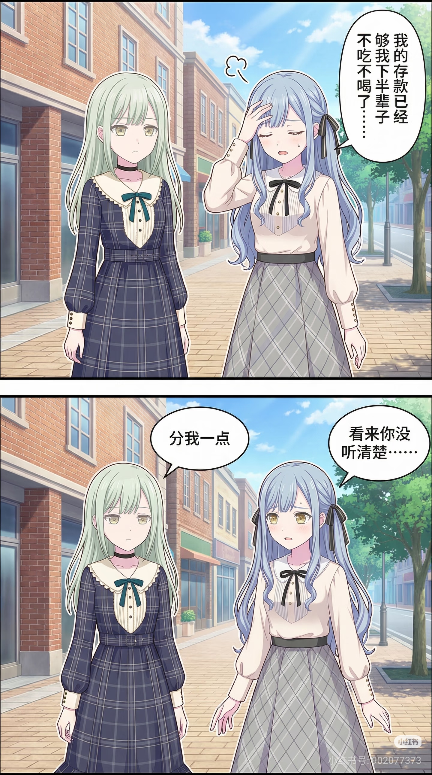 丰川祥子,祐天寺若麦,ai,漫画