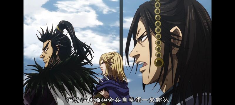 王者天下,动画,动漫,番剧,ACG